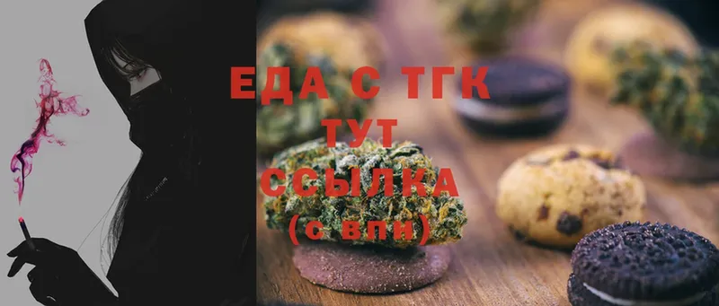 Cannafood марихуана  блэк спрут tor  Кызыл  наркошоп 