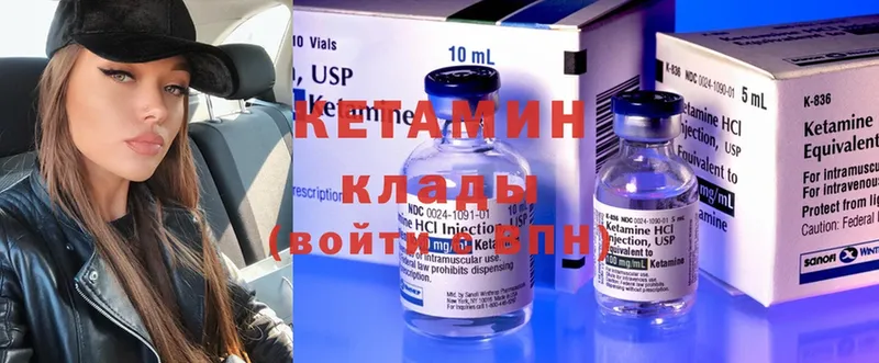 продажа наркотиков  Кызыл  Кетамин ketamine 