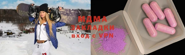 дистиллят марихуана Белоозёрский