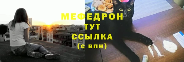 мяу мяу мука Беломорск