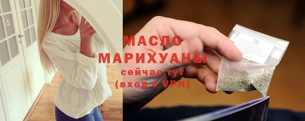 дистиллят марихуана Белоозёрский