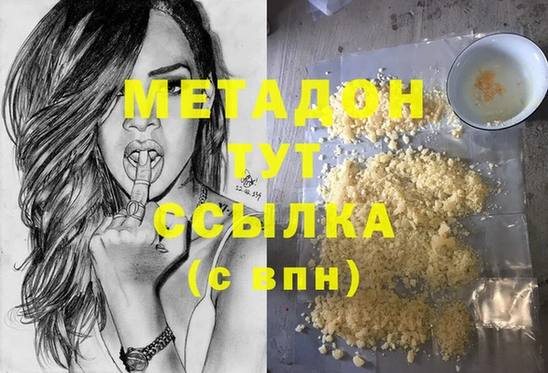 MDMA Балахна