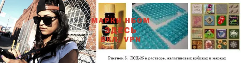 Марки N-bome 1500мкг  hydra tor  Кызыл  где можно купить наркотик 